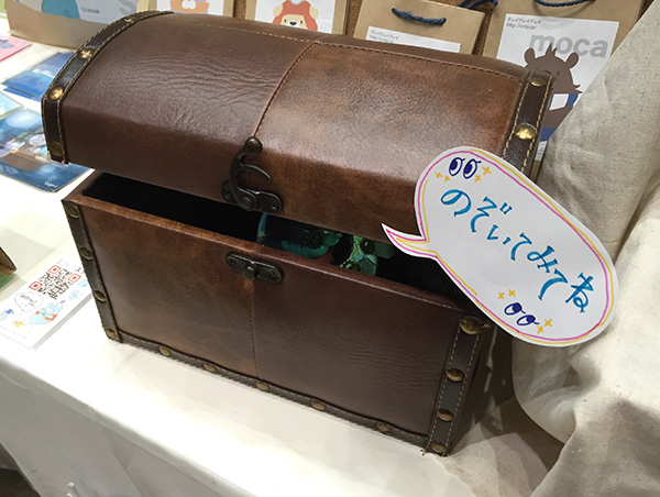 %e3%83%96%e3%83%bc%e3%82%b94