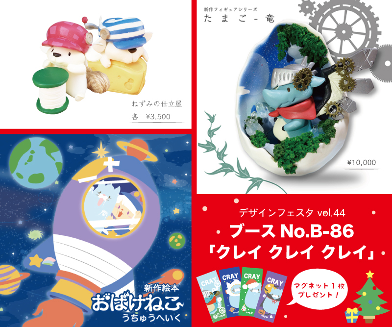 df%e3%83%81%e3%83%a9%e3%82%b72011