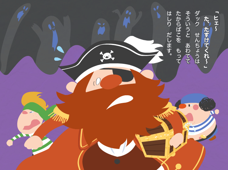 obakeneko-pirate8re